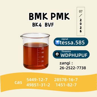 Hong Kong, Businesses For Sale, High-Grade PMK Oil CAS 28578-16-7 | Wholesale Supplier