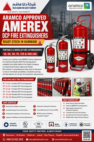 Dammam, Security, Amerex, Aramco Approved, Portable & Wheeled Fire Extinguisher Stock Available In Dammam
