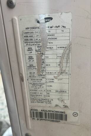 Al Rawdah, Air Conditioners, SAR 800,  Used Split Air Conditioner In Working Condition.