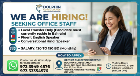 Jidhafs, Jobs, WE ARE HIRING-OFFICE STAFF