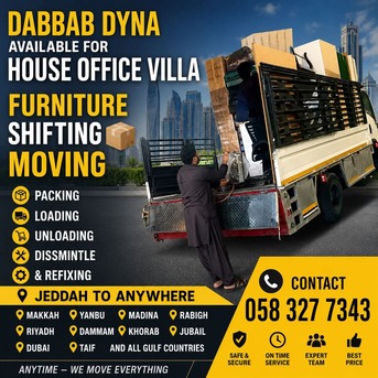 Riyadh, Household, DYNA ☆SERVICE AVAILABLE☆ FOR HOUSE FURNITURE ????SHIFTING KHOBAR TO ALL K.S.A/,,,,,,,