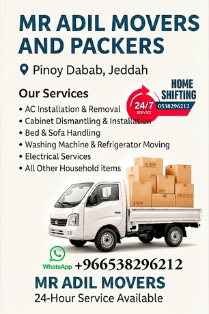 Jeddah, Household, MR ADIL MOVERS AND PACKERS IN JEDDAH FOR HOUSE OFFICE  SHIFTING 0538296212 ,,,,,,