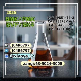 Berlin, Businesses For Sale, PMK Oil CAS 28578-16-7 &ndash; Industrial Grade Supply