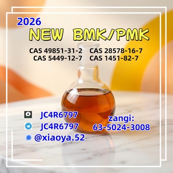 Berlin, Businesses For Sale, PMK Oil CAS 28578-16-7 &ndash; Industrial Grade Supply