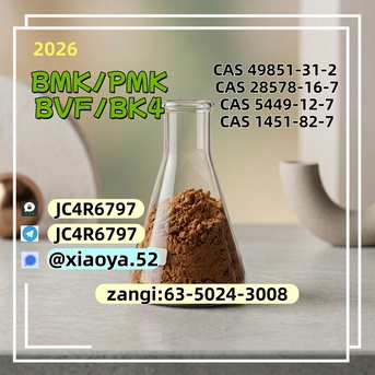 Berlin, Wholesale Products, Stable Supply Of BMK (CAS 5449-12-7)and PMK Oil CAS 28578-16-7