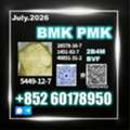 Usd 170,  New B.MK CAS 5449-12-7 PM.K Quick Dispatch