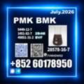 Usd 280,  Upgrade PM.K CAS 28578-16-7 High Purity