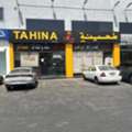 SAR 1,  Restaurant For Sale &ndash; SAR 1,000,000