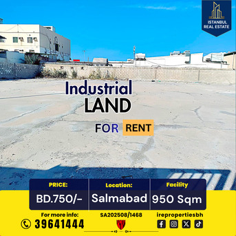 Salmabad, Industrial Land, BHD 750,  950 Sq. Meter,  Industrial Land For Rent In Salmabad BD.750/-