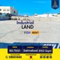 BHD 750,  950 Sq. Meter,  Industrial Land For Rent In Salmabad BD.750/-