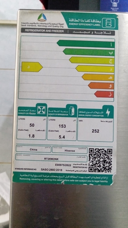 Riyadh, Appliances, SAR 750,  Selling Fridge For 750sar