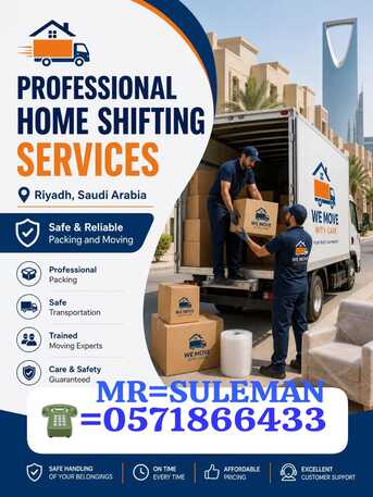 Tuwaiq, Household, 🏷️45PAKISTANi PROFESSIONAL MOVERS♤PACKERS❤️PEST CONTROL♤SOLUTION BEST PRICE={0571-866433}