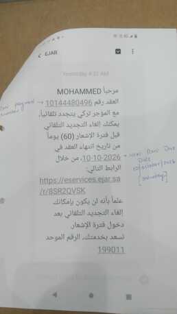 Al Jaradiyah, Apartments, Flats, Houses & Villas, SAR 13000/year,  Furnished,  1 BR,  1 BHK Apartment For Immediate Rent | 2 Bathrooms | Partially Furnished
