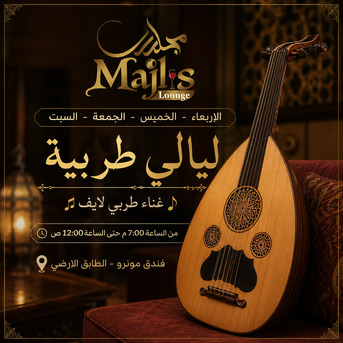 Manama, Event Planning, 🎤 وجهتك الأولى للسهر في البحرين | 🎶✨ ليالي ط
