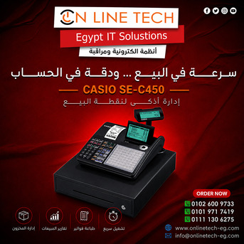 Cairo, Electronics, EGP 1,  ماكينة تسجيل نقدية Casio SE-C450 – إدارة مبيعات باحت