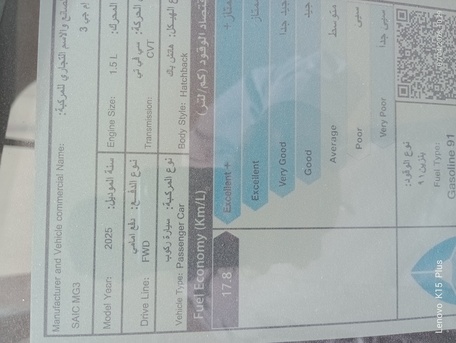 Dammam, Vehicle Lease Transfer, SAR 6000,  MG3 2025