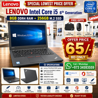 Manama, Computers, BHD 65,  Special Offer LENOVO Core I5 6th Generation Laptop (FREE BAG+MOUSE) 8GB RAM + 256GB SSD