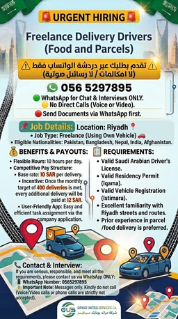 Riyadh, Jobs, Car Driver Courier