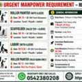 🚧 Urgent Manpower Requirement – Apply Today