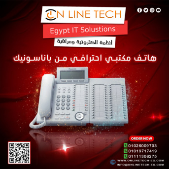 Cairo, Electronics, EGP 1,  عروض الهواتف المكتبية — تواصل احترافي بأ