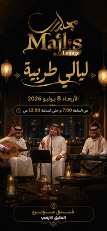 Hoora, Jobs, Staff Wanted For Majlis Lounge In The Hoora Area.