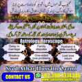 Love Marriage Problem Solution