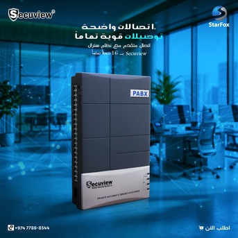 Doha, Electronics, QAR 1200,  Secuview 24-Channel PABX Powerful Communication Hub For Large Networks.