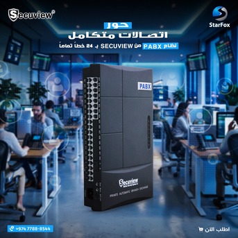 Doha, Electronics, QAR 950,  Secuview 16-Channel PABX-Advanced Communication For Growing Businesses.