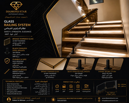 Riyadh, Jobs, شركة دايموند ستار حق مقاولات العامة