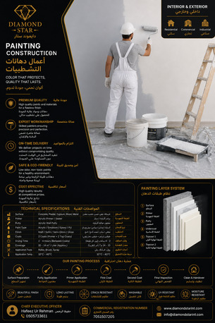 Riyadh, Jobs, شركة دايموند ستار حق مقاولات العامة
