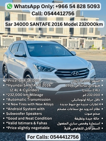 Jeddah, Vehicles, Cars & Trucks , SAR 35000,  Hyundai Santa Fe,  2017,  Automatic,  2250000 KM,