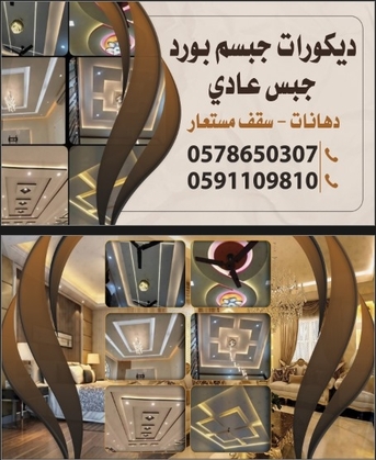 Hail, Construction, Gypsum Board & Cement Board