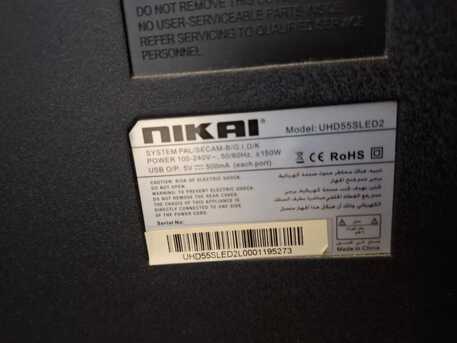 Al Wizarat, Household Items, SAR 1000,  Nikai 55