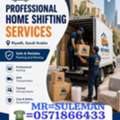 ¤1PAKISTANi PROFESSIONAL MOVERS♤PACKERS❤️PEST CONTROL♤SOLUTION BEST PRICE={0571-866433}