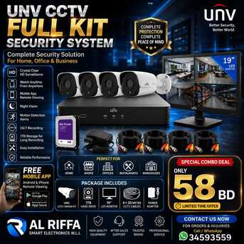 East Riffa, Computers, BHD 58,  New CCTV System Full Kit 4 Channel DVR & 4 Cameras 4 X 20m Cables 1TB HDD 19" HD Monitor
