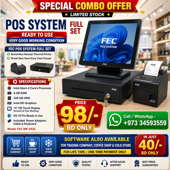 East Riffa, Computers, BHD 98,  Special Offer POS Full System Ready With New Cash Drawer + New Thermal Printer 98/-BD Only