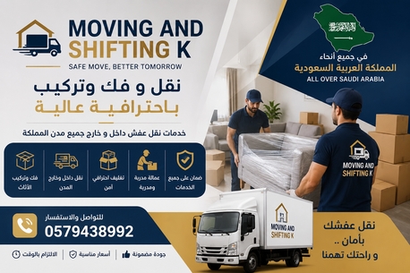 Al Malaz, Labor/Moving, Professional Moving & Shifting Services Across Saudi Arabia