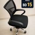 BHD 15,  Mesh Office Revolving Chair