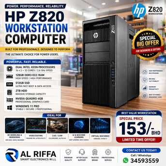 Manama, Computers, BHD 153,  HP Workstation With 2 Processor 32 Core
