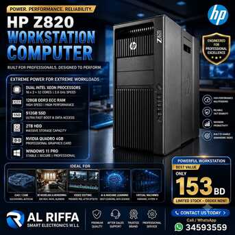 East Riffa, Computers, BHD 153,  HP Workstation With 2 Processor 32 Core