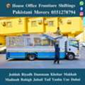 DABBAB .FOR .HOUSE .SHIFTING .JEDDAH. RIYADH DAMMAM YANBU MADINAH 0551278794