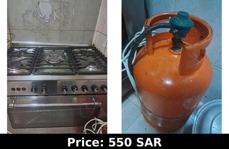 Salamah, Household Items, Final Exit Sale Household Items