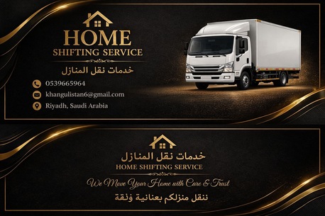 Al Mursalat, Logistics, Home Shifting Moving Shifting Furniture Relocation