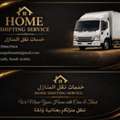 Home Shifting Moving Shifting Furniture Relocation