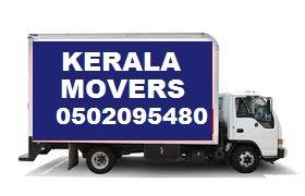 Al Malaz, Apartments, Flats, Houses & Villas, KERALA SHIFTING &HOME OFFICE APARTMENT PROFESSIONAL CHARACTER LOW PRICE 0502095480
