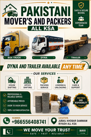 Jubail, Labor/Moving, HOUSE SHIFTING💔=FURNITURE FIXING REASONABLE PRICE GOOD SERVICE0504430564