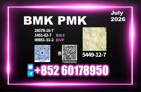 Cape Town, Health & Beauty Items, Usd 170,  New BMK CAS 5449-12-7 PMK Top-grade Quality