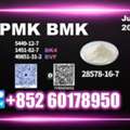 Usd 280,  New PMK 28578-16-7 BK4 BVF Competitive Pricing