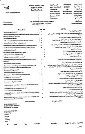 Afif, Job Seekers, Experienced Work Permit Receiver (WPR) Available For Immediate Joining