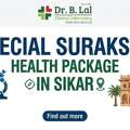 INR 1790,  75-Test Health Package In Sikar | Special Suraksha With Doctor Trust | Dr. B. Lal Lab